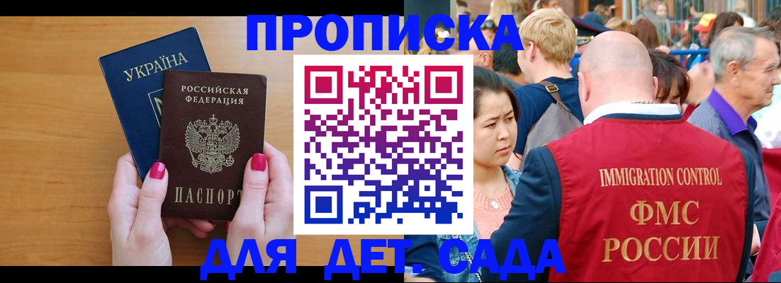 прописка для кредита в Нижнекамске